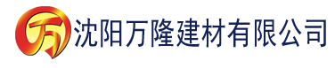 沈阳2020伊久线香蕉观新在线建材有限公司_沈阳轻质石膏厂家抹灰_沈阳石膏自流平生产厂家_沈阳砌筑砂浆厂家